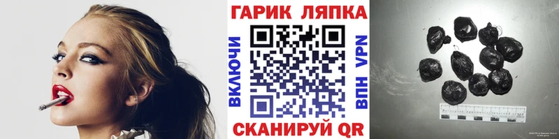 Купить Карабаш КОКАИН СОЛЬ ГАШИШ