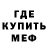 Альфа ПВП Crystall Wyatt Hursey