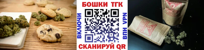Cannafood марихуана Карабаш