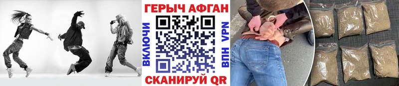 ГЕРОИН гречка Карабаш