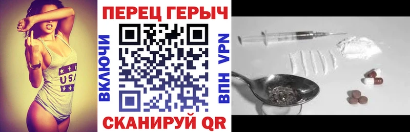 ГЕРОИН хмурый  купить наркоту  Карабаш 