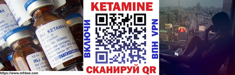наркотики  Карабаш  Кетамин VHQ 