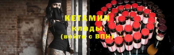 кокаин премиум Верея