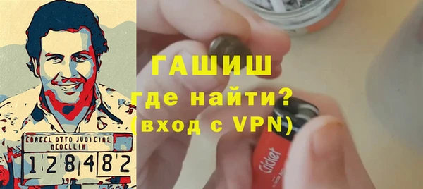 кокаин премиум Верея