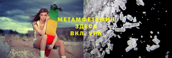 кокаин премиум Верея