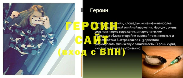 кокаин премиум Верея