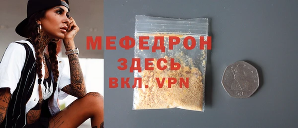 кокаин премиум Верея