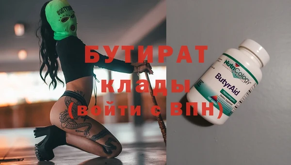 прущая мука Верхний Тагил
