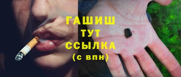 прущая мука Верхний Тагил
