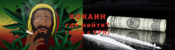 MESCALINE Бронницы