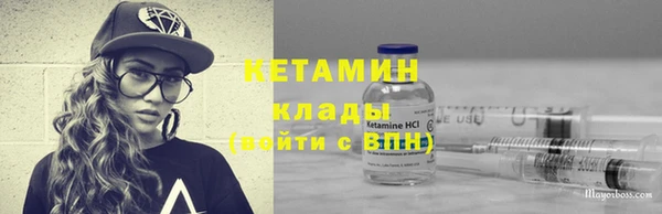 трава Бугульма