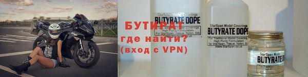 прущая мука Верхний Тагил