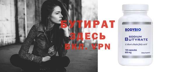 прущая мука Верхний Тагил
