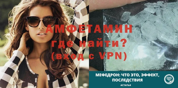 кокаин премиум Верея