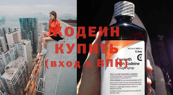 кокаин премиум Верея