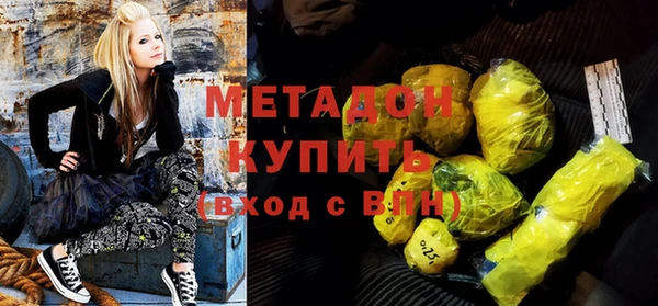 кокаин премиум Верея