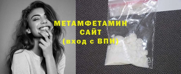 гидра Верхнеуральск
