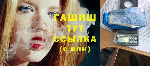 кокаин премиум Верея