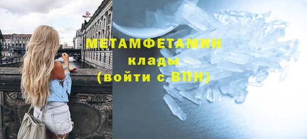 прущая мука Верхний Тагил