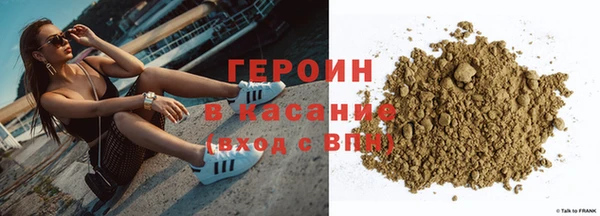 кокаин премиум Верея