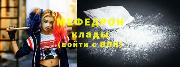 кокаин премиум Верея