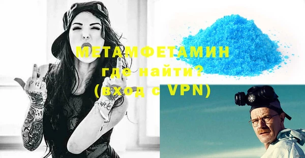 прущая мука Верхний Тагил