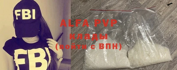 гидра Верхнеуральск