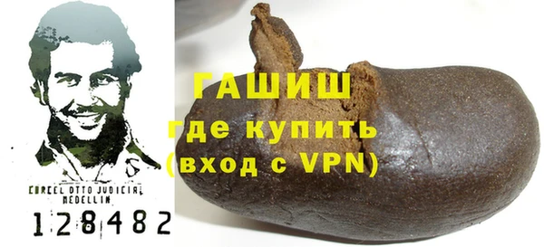 прущая мука Верхний Тагил