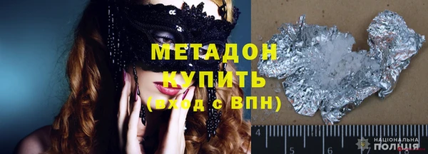 кокаин премиум Верея