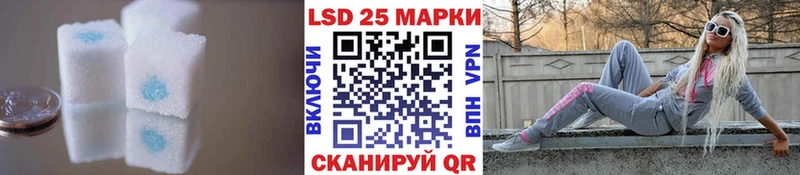 ЛСД экстази кислота  Карабаш 