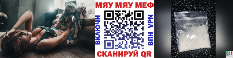 Мефедрон VHQ  как найти   Карабаш 