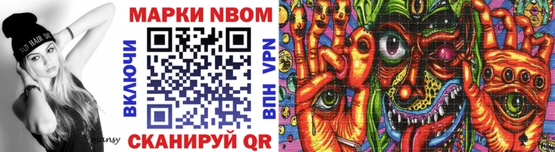 сайты даркнета формула  Карабаш  Марки 25I-NBOMe 1500мкг  хочу наркоту 
