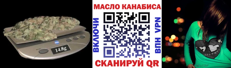 ТГК вейп  Карабаш 