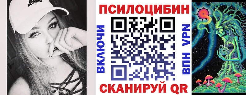 Псилоцибиновые грибы мухоморы  OMG маркетплейс  Карабаш 